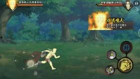 九尾鸣人技能爆料视频,全新视频曝光，实力升级引期待