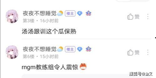 新瓜最新爆料网站,独家内幕，热点事件一网打尽